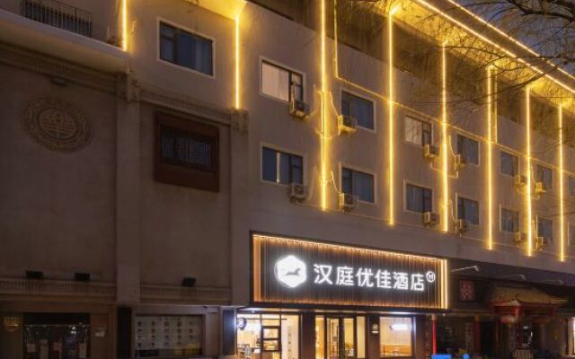 Hanting Express Hotel Quan Cheng Road