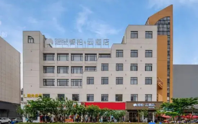 Homeinn Ripple Hotel (Lujiang Zhouyu Avenue)