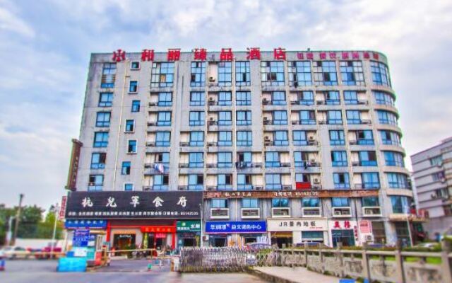 Heli Zhenpin Hotel