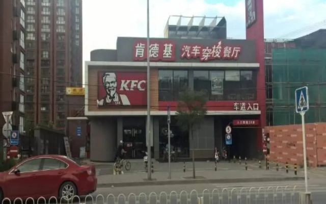 Super 8 Hotel by Wyndham Beijing Xingong Subway Station