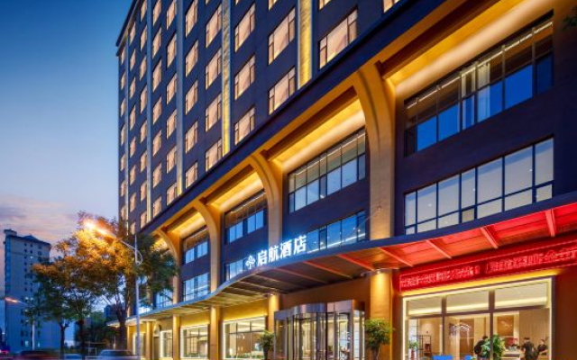 Eyi Qihang Hotel