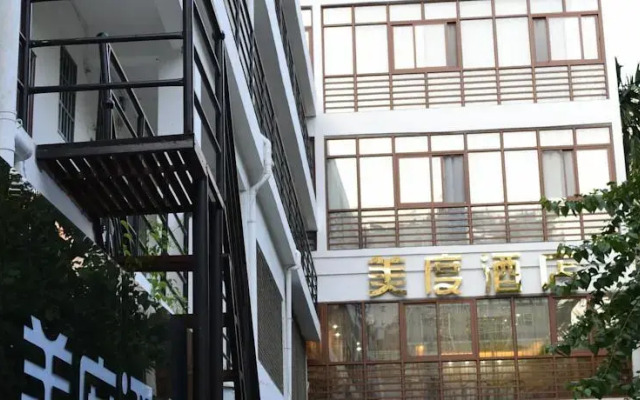 Meidu Hotel