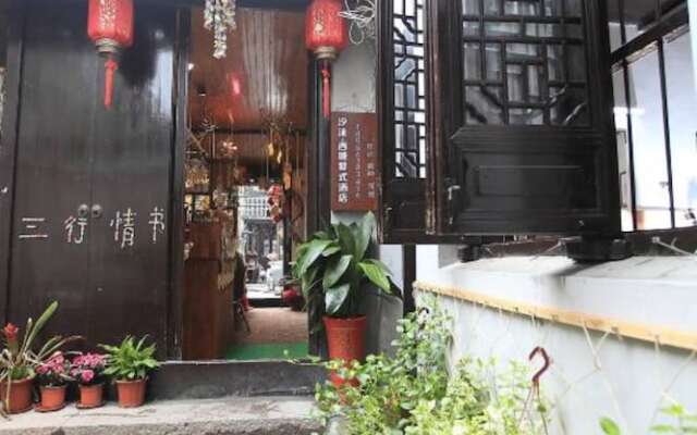 Ximo·Xitang Duplex Hotel