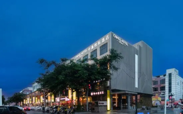 Cnhol Hotel (Shenzhen Longhua Dalang Commercial Center)