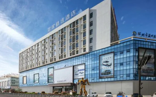 Homeinn Plus Hotel (Quzhou Railway Station)