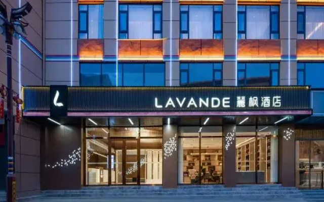 Lavande Hotel (Nujiang Gongshan Cikai Shimen Road)