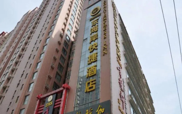 Shijiazhuang Dong Hai An Express Hotel