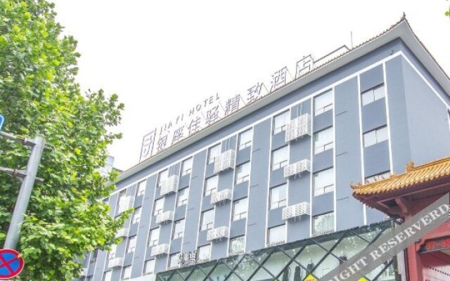 Jiayi Elegant Hotel (Yanzhou East Jianshe Road Department Store Building)