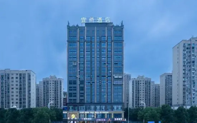 Yicheng Hotel (Hanshou Wanda Branch)