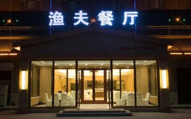 Vienna Hotel (Beitun Yudaihe Branch)