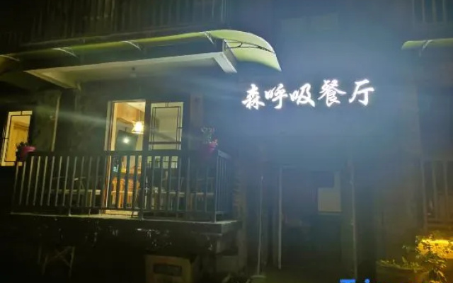 Senhuxi Hostel