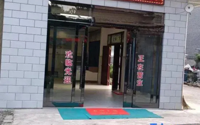 Sanqingshan Yunhao Homestay