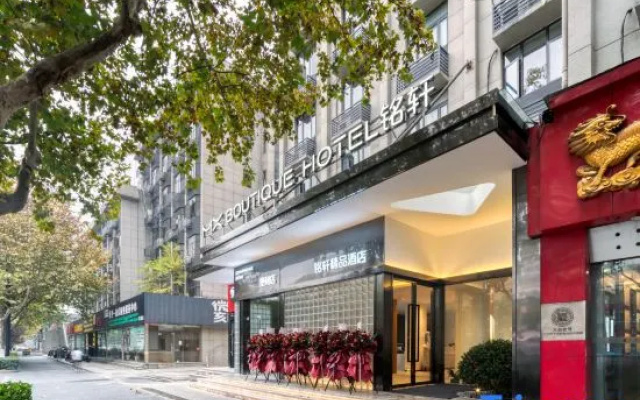 Ming Xuan Boutiqu Hotel
