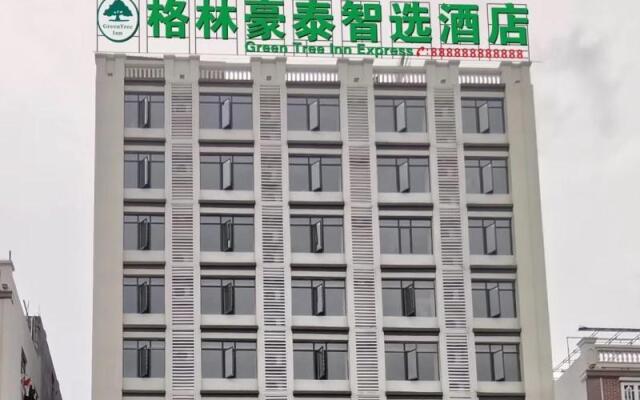 GreenTree Inn Express Hainan Haikou Lingao County 2nd Ring Road