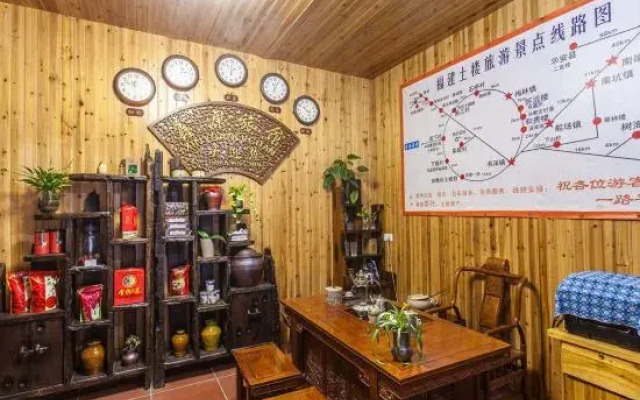 Nanjing Tulou Xinyuan Inn