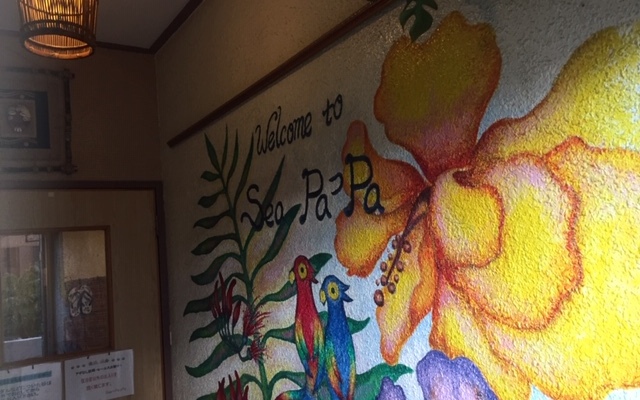 Guesthouse Sea Pappa — Women Only (гостевой дом для женщин)