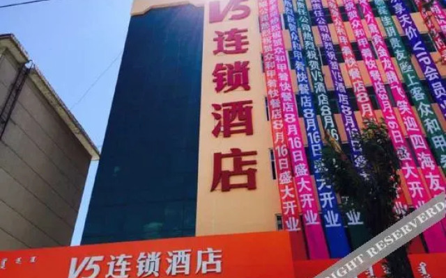 Baiyulan Hotel (Inner Mongolia Minzu University)