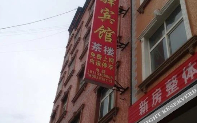 Xichang Mianning Longyi Hotel