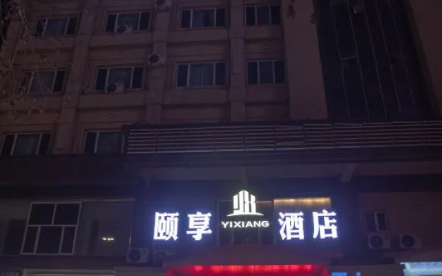 Yixiang Hotel (Yining Station Branch)