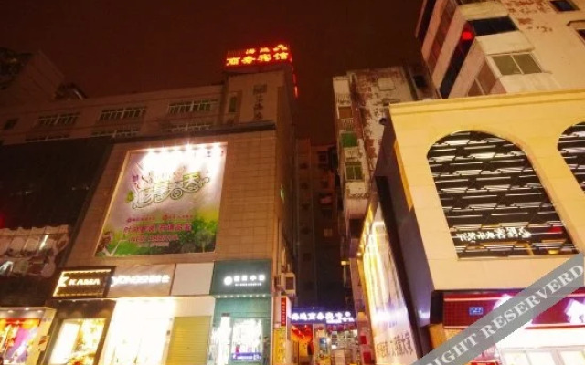 Mianyang Haiyi Business Hotel