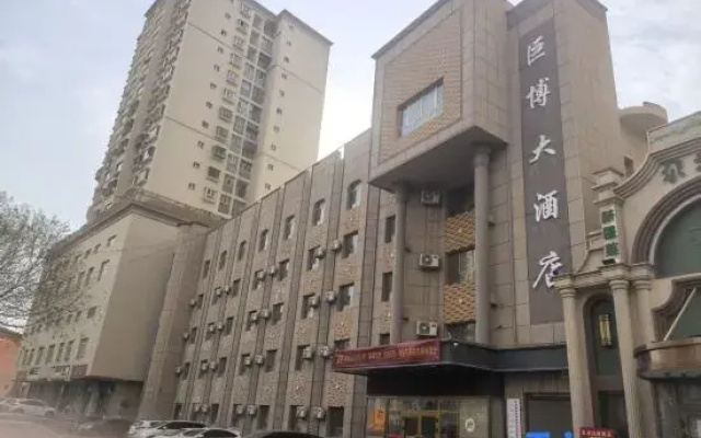 Hotan Meihao Hotel