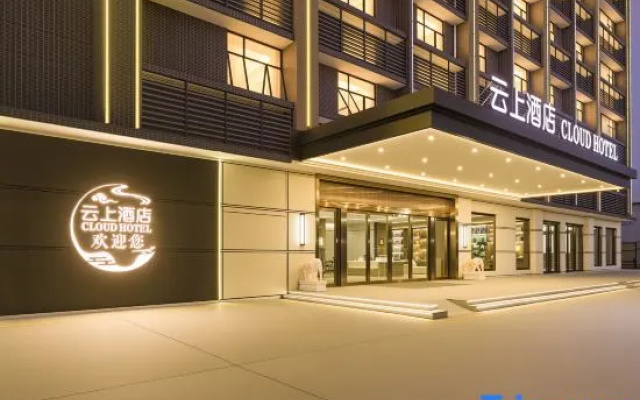 Cloud Hotel(Heshang City Of Centent)
