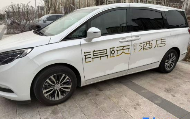 Jinyi Best Hotel (Zhangjiakou High-speed Railway Station)