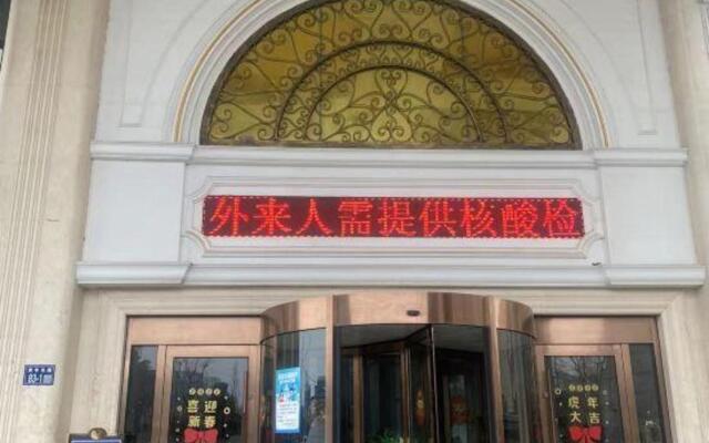 Viena International Hotel (Cangzhou Qingnian East Road)