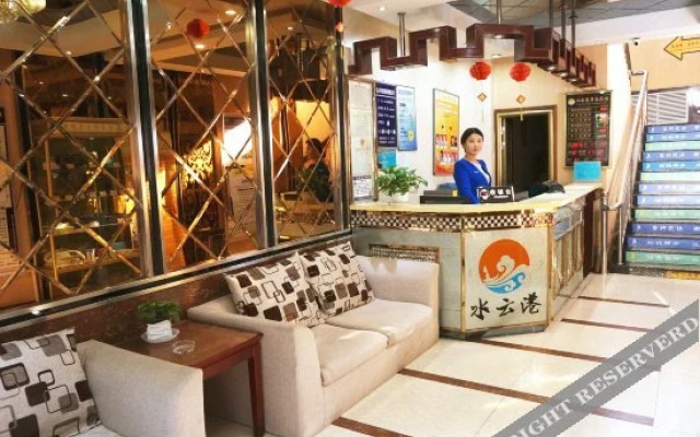 Shui Yun Gang
