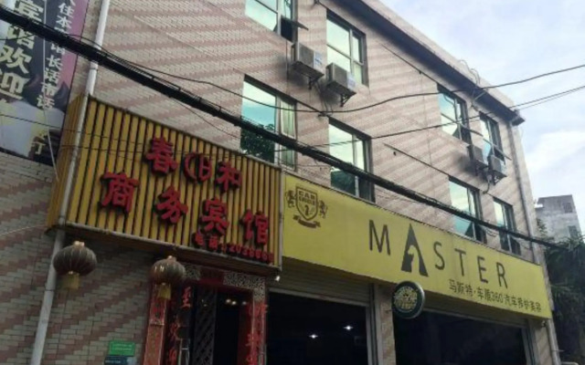 Chunhe Business Hotel