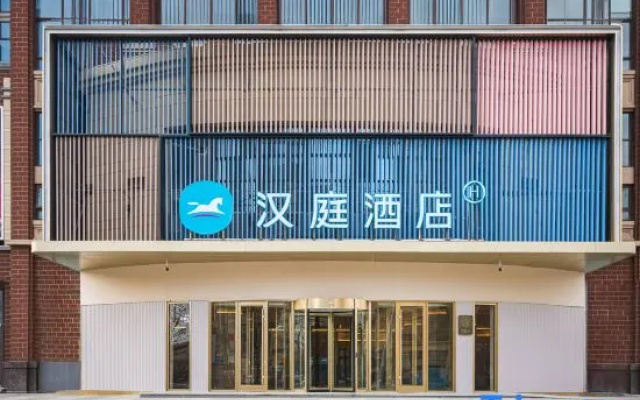 HanTing Hotel (Qingdao Huangdao Wanda Plaza) – Exterior – Qingdao