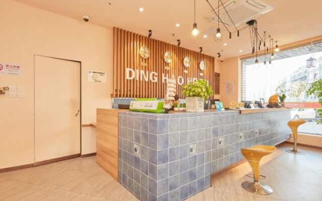 Dinghao Scenic Hotel (Yuren Matou)