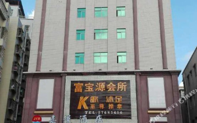 Jiayue Hotel（Tianyuan Long Plaza）