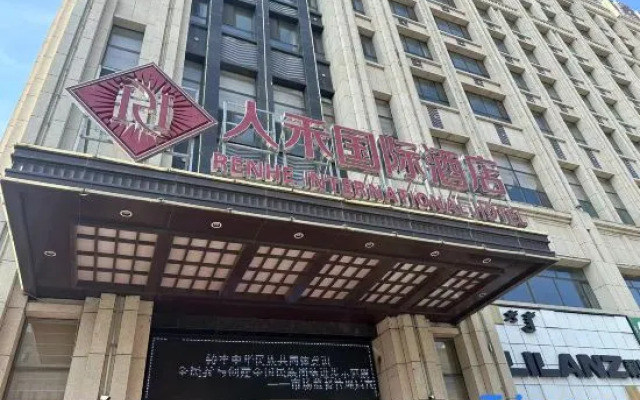 Renhe International Hotel