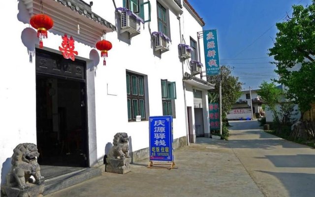 Wuyuan Qingyuan Inn