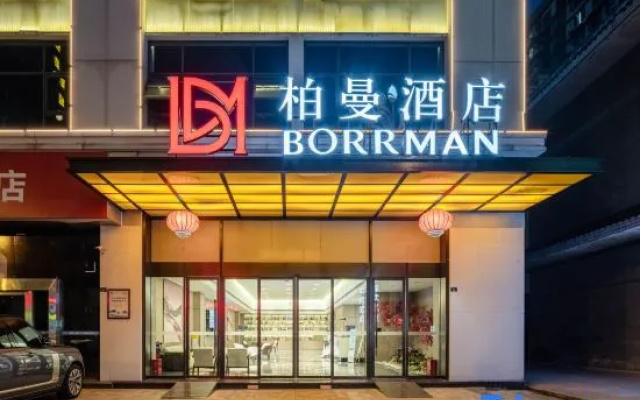 Borrman Hotel (Emei High-speed Railway Station Shuijing Square)