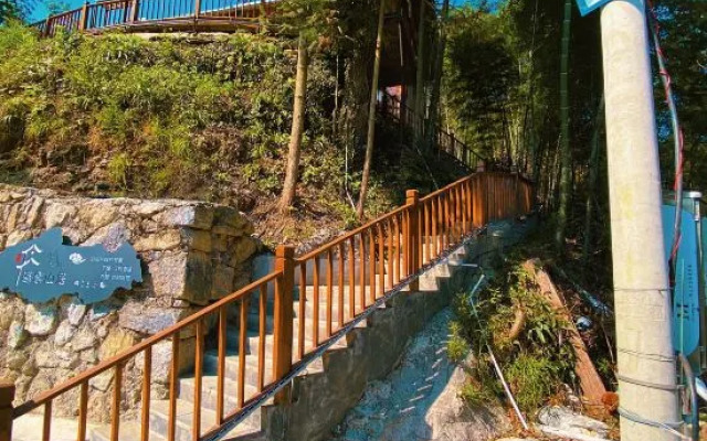 Fanjing Mountain Guoyun Mountain Residence