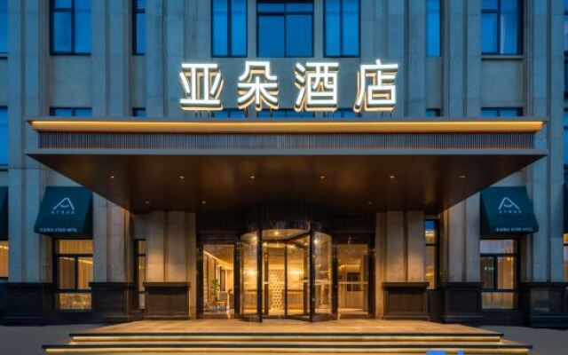 Atour Hotel Anji Longshan