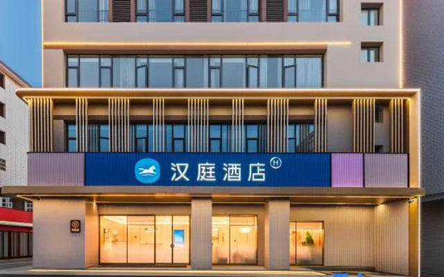 Hanting Pingxiang Shangli Binhe South Road Yujing Bay Hotel — 3-star hotel in Pingxiang
