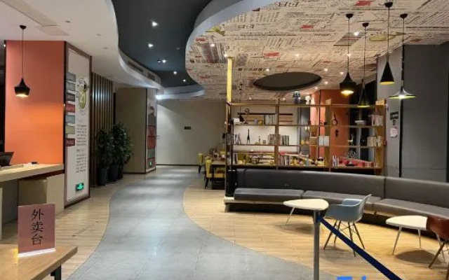 Weihai Winter E-sports Hotel