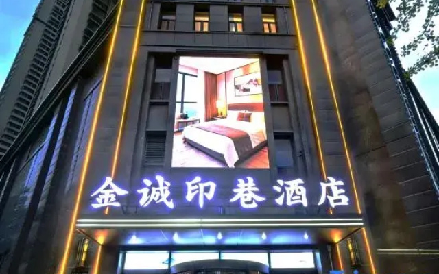 Lanzhou Guanglilian Hotel