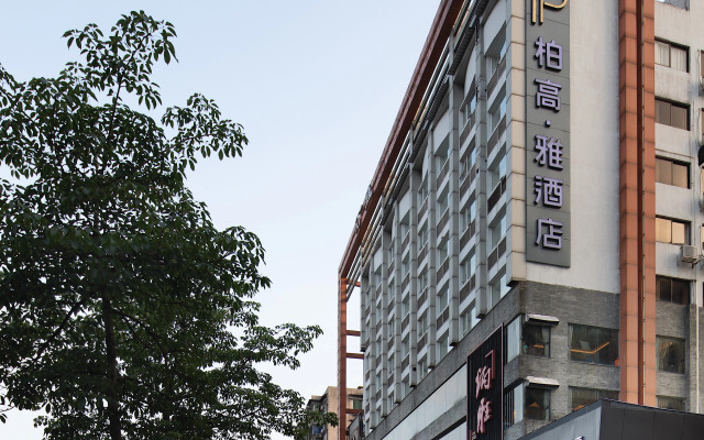 Paco Business Hotel (Jiangtai)