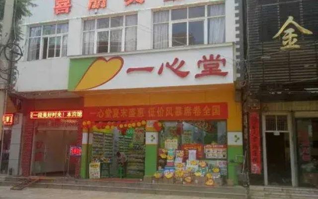 Chengjiang Xipeng Hotel