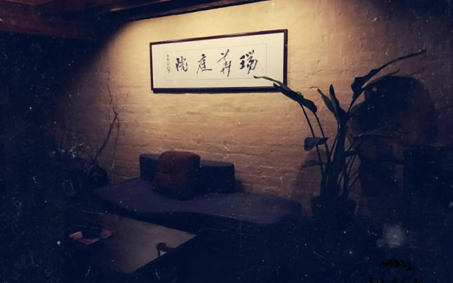 Ruihua Courtyard
