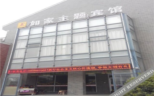 ChengshikuaijieTheme Hotel