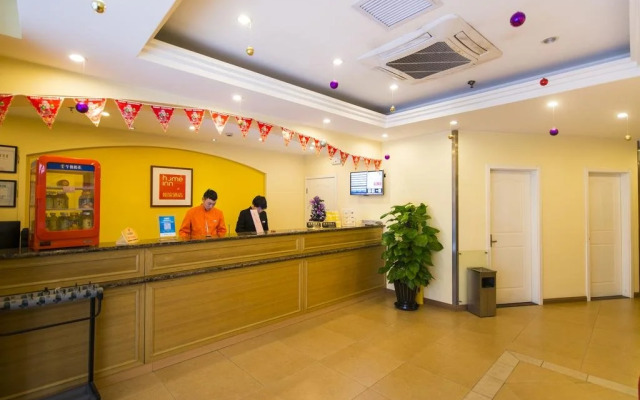 Home Inn Beijing Xisanqi Yuxin Metro Station