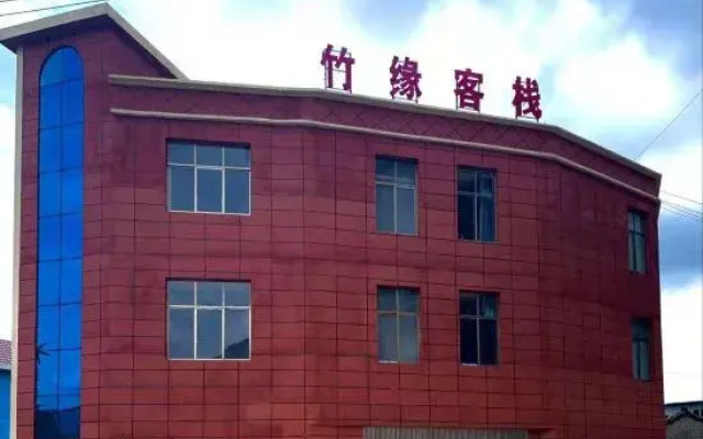 Zhuyuan Inn