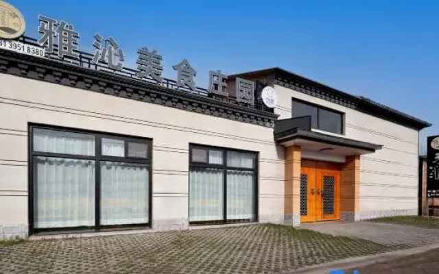Xinyuan Yaqin Food Manor