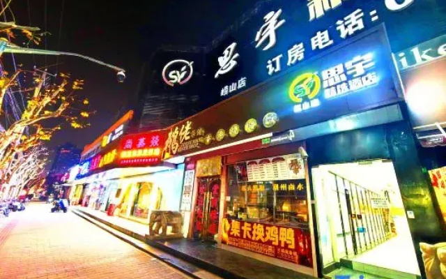 Siyu Select Hotel (Lujiazui Pudian Road Subway Station)