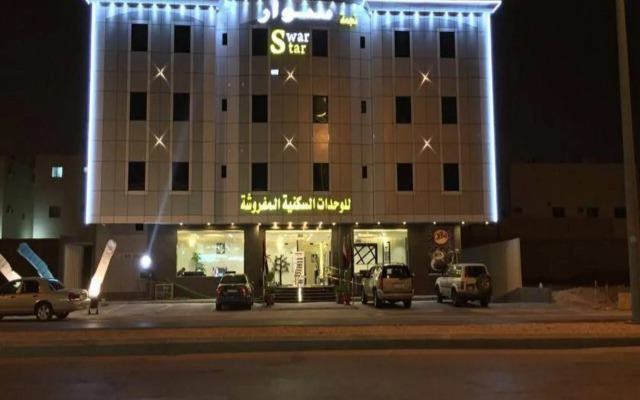 Sewar Star Furnished Apartments